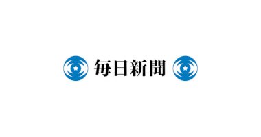 県内公立高入試-特色選抜は６２２人-連携型４３人合格-／徳島-–-毎日新聞