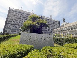 独自検査は４３校-２２年度高校入試、岐阜県教委が概要公表-県外募集は１８校-–-岐阜新聞