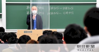 試験当日に発熱したら？-コロナ直撃の受験シーズン、注意点を聞く-–-朝日新聞デジタル